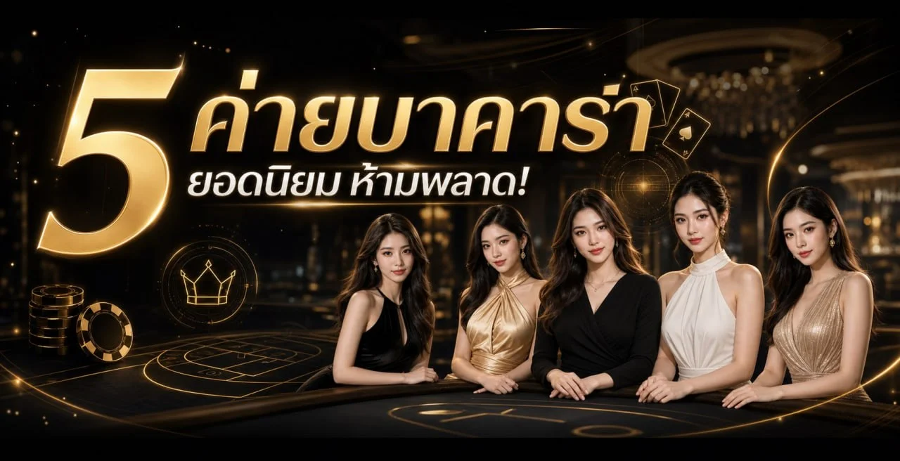 ภาพตารางโปรแกรมบอลวันนี้บนหน้าจอมือถือ UFAStreaming