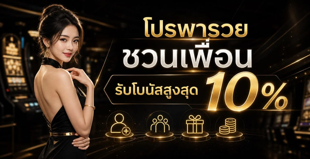 UFAStreaming ดูบอลสด โปรแกรมบอล ทีวีออนไลน์ครบ