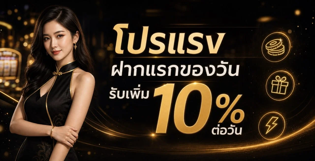 UFAStreaming ดูบอลสด โปรแกรมบอล ทีวีออนไลน์ครบ